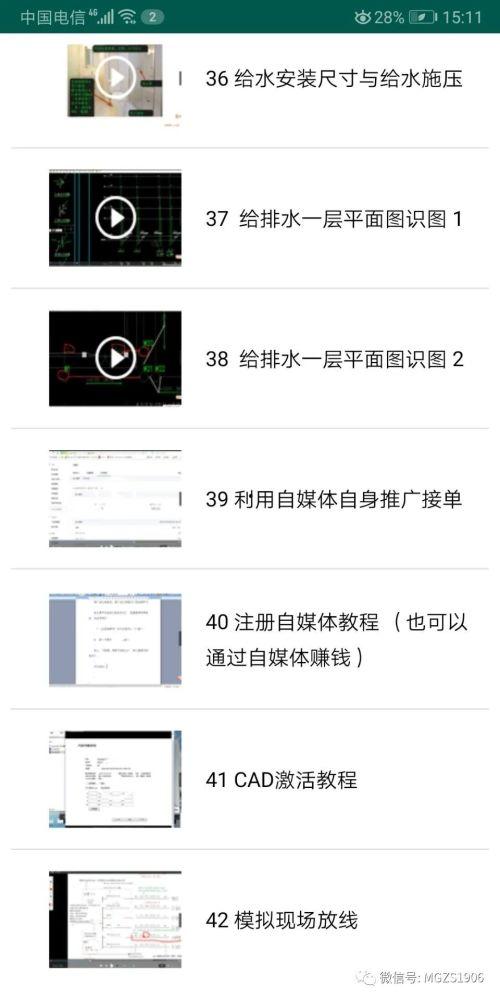吃瓜识图软件下载免费,免费下载,轻松掌握图片信息 第2张 吃瓜识图软件下载免费,免费下载,轻松掌握图片信息 第2张