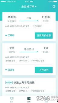 最近百世快运的最新爆料,揭秘行业变革背后的秘密  第3张